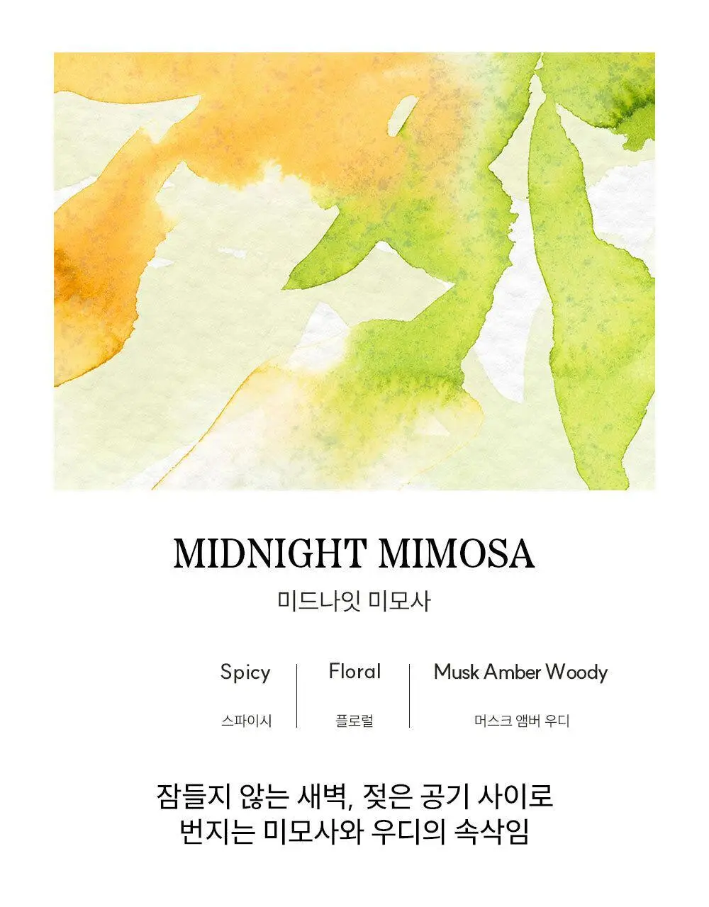 [대용량/선물패키지] 코칸 핸드메이드 샤쉐 42g 5종 택1 상세페이지 24